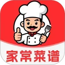 美食家常菜谱2026官方新版图标