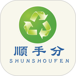 顺手分2026官方新版图标