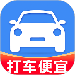 高滴顺风车主2026官方新版图标