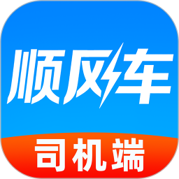 高滴顺风车主2026官方新版图标