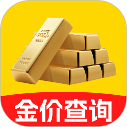 金价查询宝2026官方新版图标
