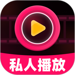 磁力高清播放器2026官方新版图标