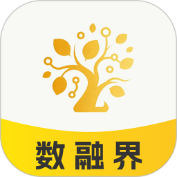 数融界2026官方新版图标