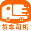 货运车主版2026官方新版图标