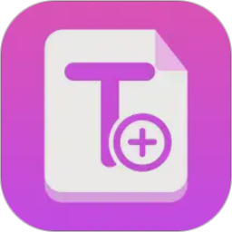 自动放大字体2026官方新版图标