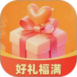 好礼福满2026官方新版图标