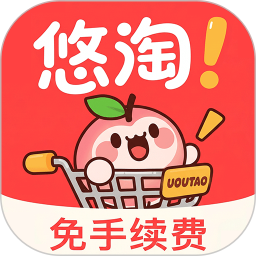 悠淘2026官方新版图标