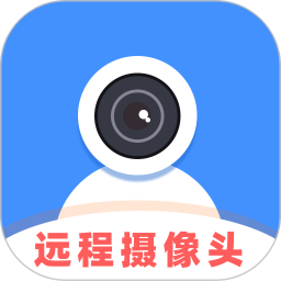 监控远程看家异地2026官方新版图标