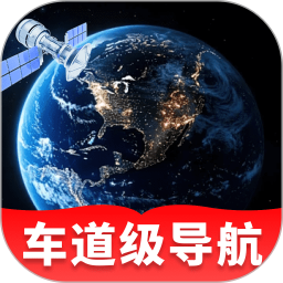 嫦娥星锐卫星导航2026官方新版图标