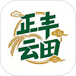 正丰云田2026官方新版图标