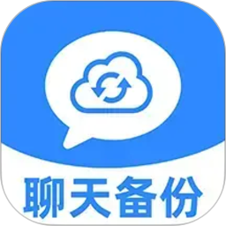 微备份手机记录2026官方新版图标