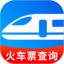火车高铁旅途提醒2026官方新版图标