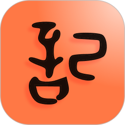 睿睿随记2026官方新版图标