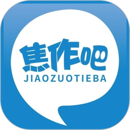 焦作吧2026官方新版图标