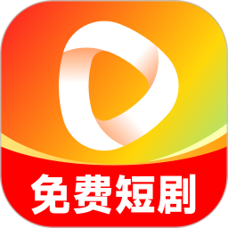 短剧免费全集2026官方新版图标