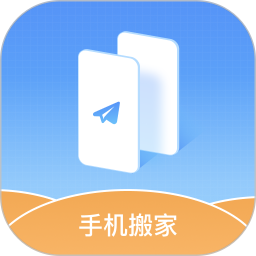 换机小能手2026官方新版图标