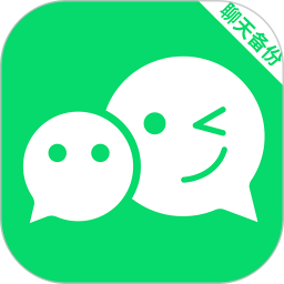 微备份聊天记录2026官方新版图标