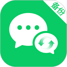 微备份聊天记录2026官方新版图标