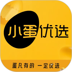 小蛋优选2026官方新版图标