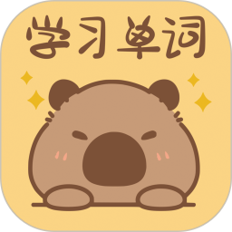 卡皮巴拉单词相机2026官方新版图标