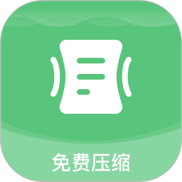 快压2026官方新版图标