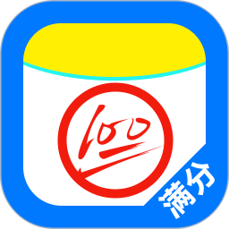 作业找答案2026官方新版图标