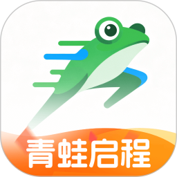 青蛙启程2026官方新版图标
