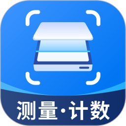 扫描全能通2026官方新版图标