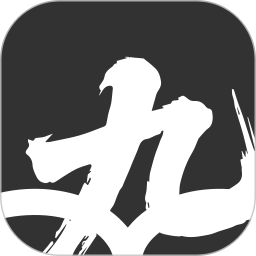 九怀读书2026官方新版图标