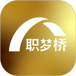 职梦桥2026官方新版图标