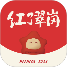 红了翠岗2026官方新版图标