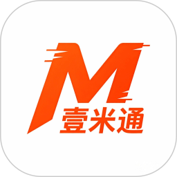 壹米通2026官方新版图标