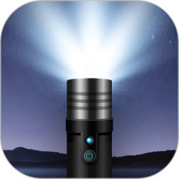 全能超亮手电筒2026官方新版图标