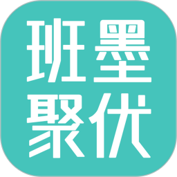 班墨聚优2026官方新版图标