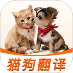 猫狗宠物翻译2026官方新版图标