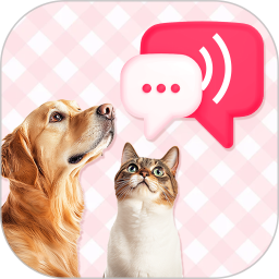 猫狗宠物对话2026官方新版图标