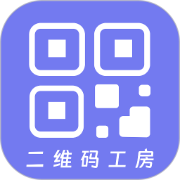 二维码工房Pro2026官方新版图标