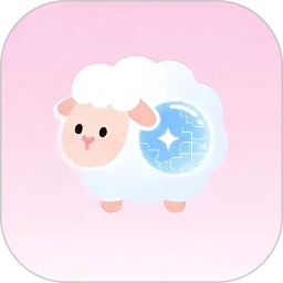 绵羊咩咩2026官方新版图标