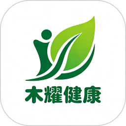 木耀健康2026官方新版图标