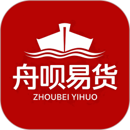 舟呗易货2026官方新版图标