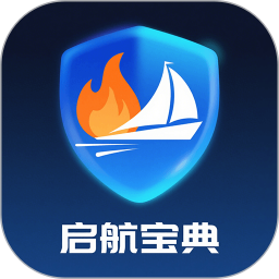 启航宝典2026官方新版图标