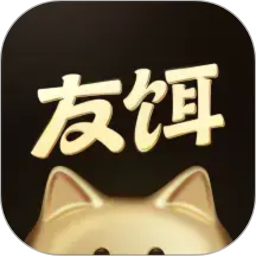 友饵2026官方新版图标