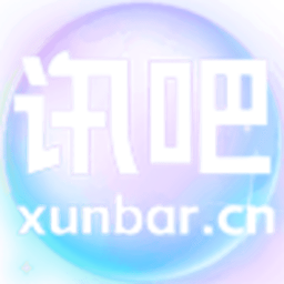 讯吧2026官方新版图标