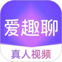 爱趣聊2026官方新版图标