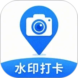 水印相机每天打卡2026官方新版图标