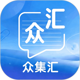 众集汇2026官方新版图标