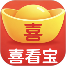 喜看宝2026官方新版图标
