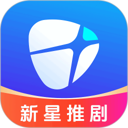 新星推剧2026官方新版图标