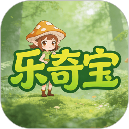 乐奇宝2026官方新版图标