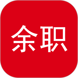 余职2026官方新版图标